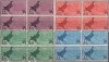 Pakistan Stamps 1960 Regular Series Pakistani Map Kashmir