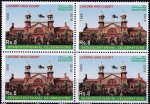 Pakistan Stamps 2016 Lahore High Court