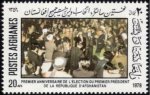 Afghanistan 1978 Stamps President Daoud Signing The Constitution