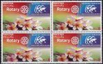 Pakistan Stamps 2016 100 Years Of Rotary International