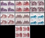 Pakistan Stamps 1984 Fort Series Service Overprinted MNH