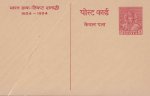 India 1954 Postal Stationey Envelope Unused
