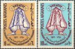 Afghanistan 1971 Stamps Unesco & Half Of Ancient Kushan Statue