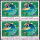 Pakistan Stamps 1999 125th Anny Universal Postal Union UPU
