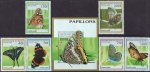 Benin 1996 S/Sheet & Stamps Papillons Butterflies CV 9.15 $
