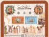 Oman 1986 S/Sheet Stamp Centenary Celebrations Statue of Liberty