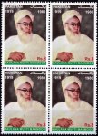 Pakistan Stamps 2017 Maulana Mufti Mahmud MNH