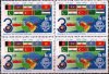 Pakistan Stamps 2007 ECO Withdrawn Stamp