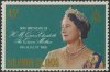 British Solomon Islands 1953 Stamps Birthday Queen Elizabeth