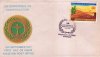 Pakistan Fdc 1977 United Nation Conference On Desertification