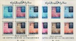 Afghanistan 1962 Imperf & Perf S/Sheets Fight Against Malaria