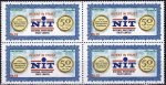 Pakistan Stamps 2012 National Investment Trust Ltd
