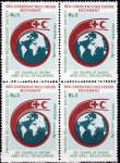 Pakistan 1988 Stamps Red Cross Red Crescent Red Half Moon MNH