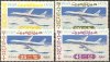 Kuwait 1969 Stamps Set Boeing Aviation