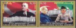 Pakistan 2005 Stamps Kemal Ataturk & Quaid e Azam