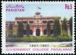 Pakistan Stamps 1998 Govt College Faisalabad