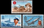 Pakistan Stamps 1965 Salute To Armed Forces