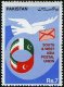 Pakistan Stamps 1993 South & West Asia Postal Union Flags