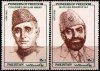 Pakistan Stamps 1995 Pioneers of Freedom Series