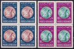Afghanistan 1969 Stamps Zahir Shah & Queen Humeira Independence