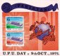 Pakistan Stamps 1971 S/Sheet UPU Very Rare MNH