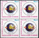 Pakistan Stamps 2003 Pakistan Academy of Sciences
