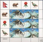 Nepal 1982 Stamps Sheet Gj Ascent Of Mount Everest M Lhotse