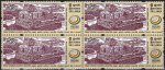 Sri Lanka 2017 Stamps UN Vesak De Buddha Bamiyan Unesco Heritage