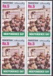 Pakistan Stamps 2009 Independence Day