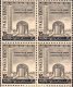Pakistan Stamps 1966 Pakistan's First Atomic Reactor