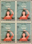 Pakistan Stamps 1967 Centenary of West Pakistan High Court