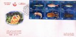 Oman 1999 Fdc Marine Creatures In Oman