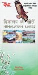 India 2005 Fdc Brochure Stamps Himalayan Lakes Mountain Peaks