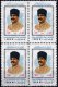 Iran Pakistan 1977 Stamps Joint Issue Allama Iqbal
