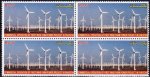 Pakistan Stamps 2012 Commercial Operation First Wind Farm Power