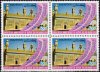 Pakistan Stamps 1991 Hazrat Sultan Bahoo
