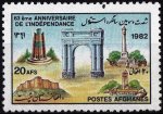 Afghanistan 1982 Stamp 63th Anniversary Of Independence MNH