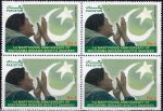 Pakistan Stamps 2008 Benazir Bhutto Shaheed
