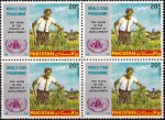 Pakistan Stamps 1973 World Food Programme