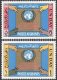 Afghanistan 1970 Stamps United Nation Day 2v MNH
