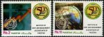 Pakistan Stamps 2000 Institute of Cost & Management