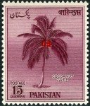 Pakistan Stamps 1958 Second Anniversary of Republic Day