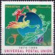Pakistan Stamps 1999 125th Anny Universal Postal Union UPU