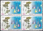 Pakistan Stamps 1993 Medicinal Plants of Pakistan Saunf /Fennel