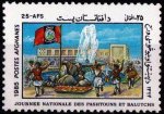 Afghanistan 1985 Stamps Pashtunistan Day Allah O Akbar On Flag