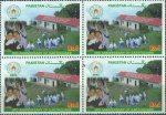 Pakistan Stamps 2008 - 3rd Anniversary of Earthquake