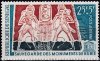 Senegal 1964 Stamps Save The Monuments Of Nubia Unesco