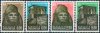 Indonesia 1964 Stamps Save The Monuments Of Nubia Unesco