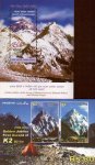 Pakistan 2004 India Stamp Gj Ascent Of K2 & Mount Everest