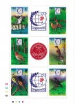 Bhutan 1995 Stamps S/Sheet Birds